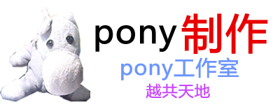 pony